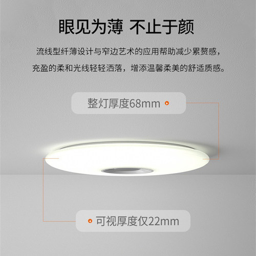 三件套护眼家用客厅卧室书房智能