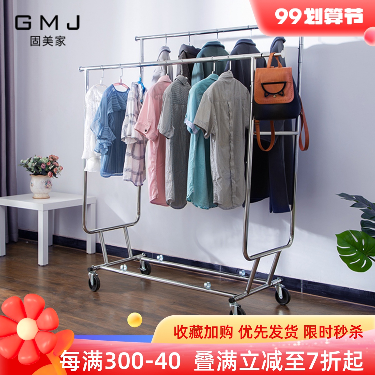 晾衣架伸缩晒衣架落地升降折叠单双杆式室内移动阳台晾衣杆挂衣架