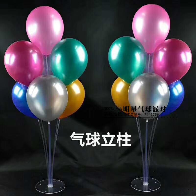 桌飘透明生日派对庆典路引气球