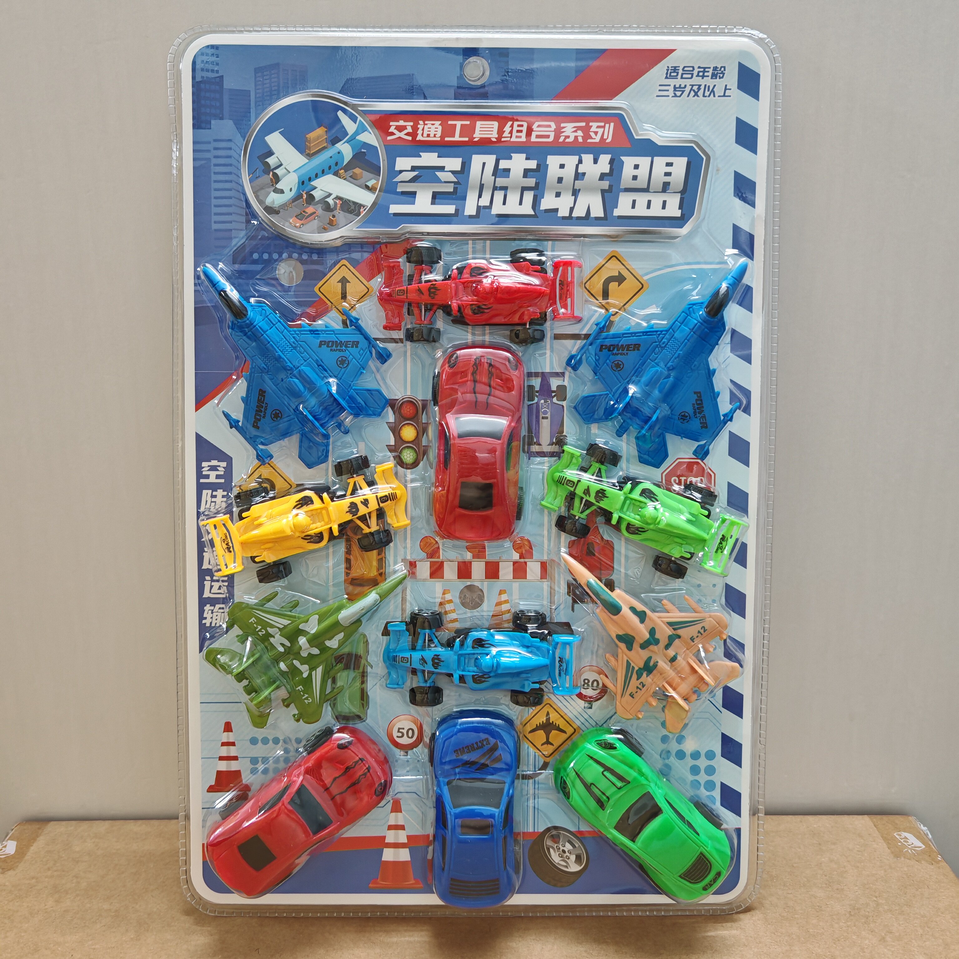 新款包邮板装小贝尔599-13过家家玩具