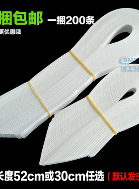 银行专用52扎钞纸条扎把纸带30cm捆钞纸捆钱条手工腰条捆钞带包邮