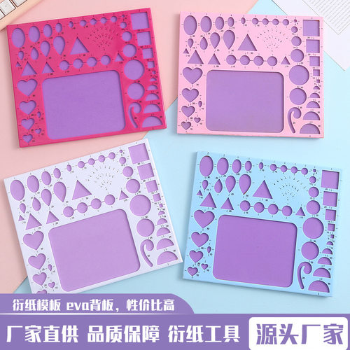 衍纸模板diy衍纸模板衍纸板工具
