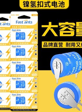 1.2V/3.6V可充电2.4V镍氢纽扣电池20/40/60/80mah定时器ni-mh扣式