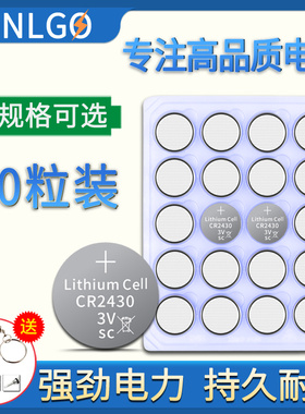 CR2430纽扣电池CR2477/CR2050锂电子CR2354/CR2330/CR2320/CR3032
