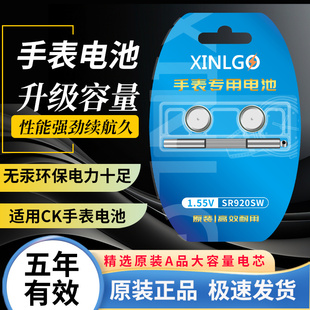 KOA215更换石英电子通用 K11235 364适用ck手表电池K5M311 K9I231