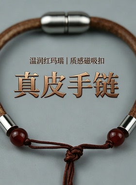 穿黄金手链半成品可穿珠天珠手串diy材料包真皮绳防水编织手绳黑