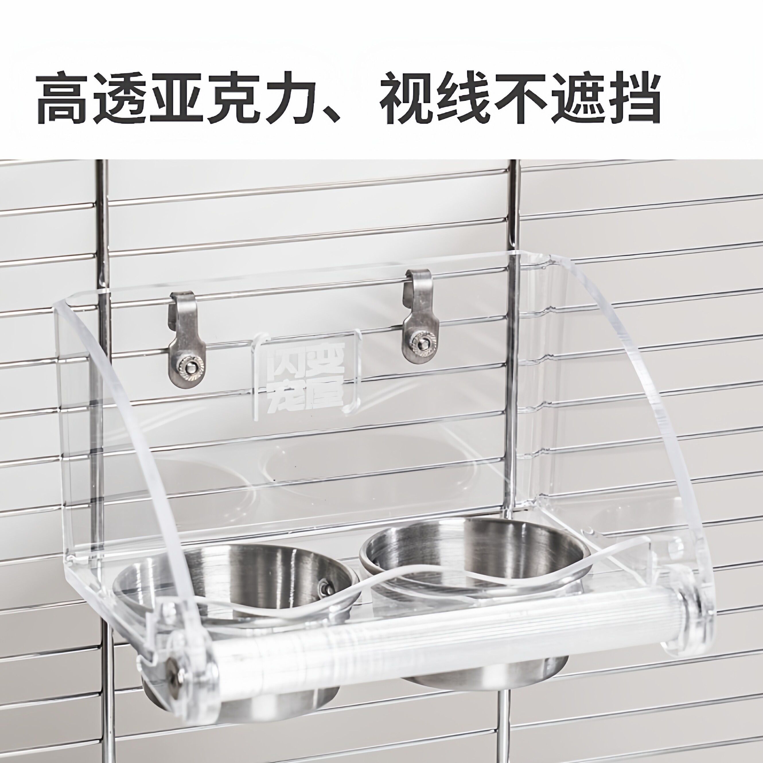 鹦鹉防溅鸟食盒内挂无孔可装水防撒喂水器亚克力透明碗不锈钢食槽