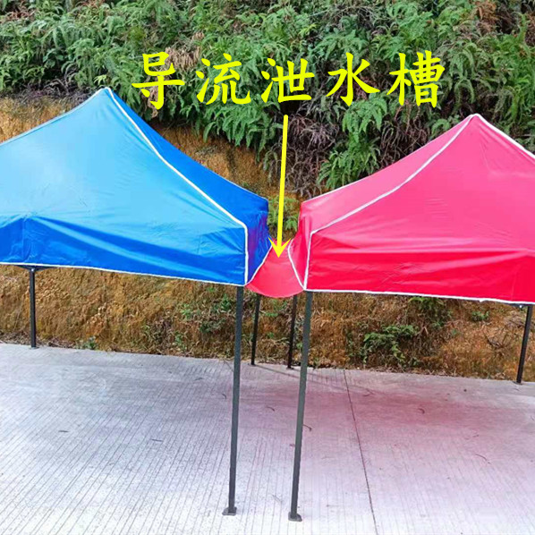 帐篷导流泄水槽排水布