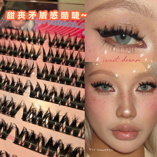 辣妹浓密卷翘假睫毛分段D翘欧美浓颜上镜感涩谷 甜丧矛盾感酷睫
