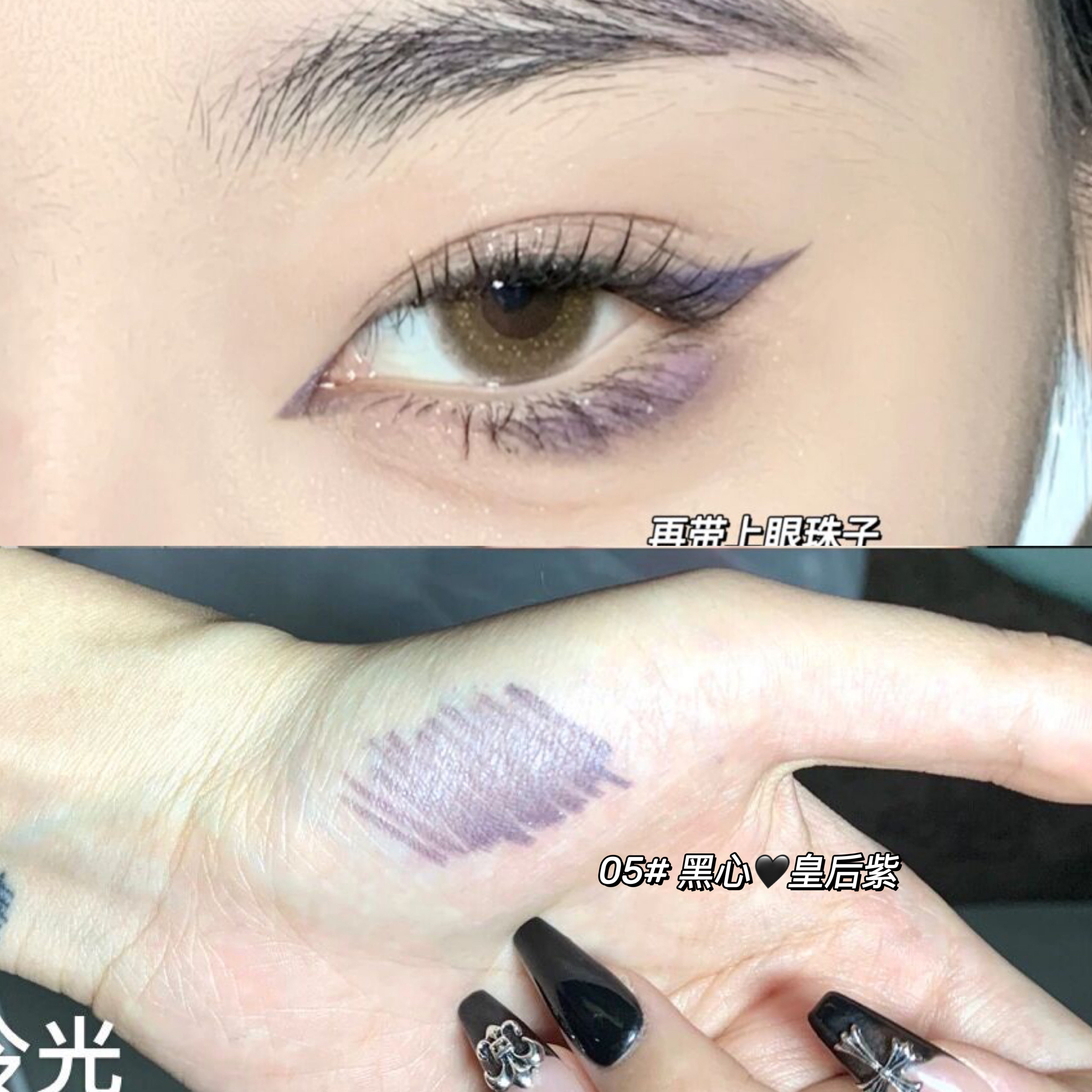 黑心皇后紫！tocu探色彩色眼线胶笔防水不晕染极细伪素颜黑棕
