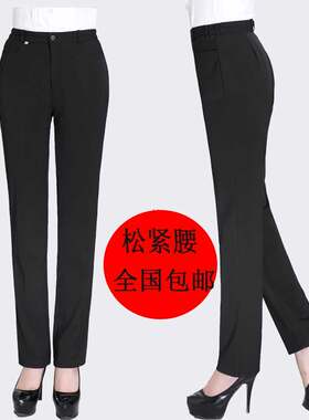 西装裤女直筒宽松垂感黑色正装