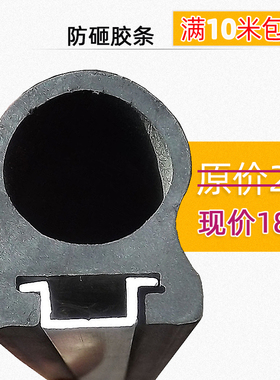 防砸胶条压力电波防砸胶条白色透光胶条可加装灯条道闸杆防撞胶条