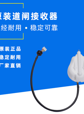 威捷接收器418Mhz接收器道闸接收器接收器道闸接收天线5线接收器