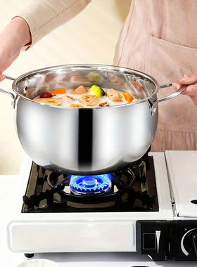 LILEER不锈钢双耳汤锅家用加厚大容量电磁炉专用煮锅