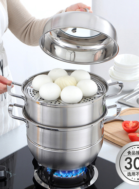 MORK&LAND复合钢304不锈钢路德蒸锅家用多层大容量煮锅蒸笼一体