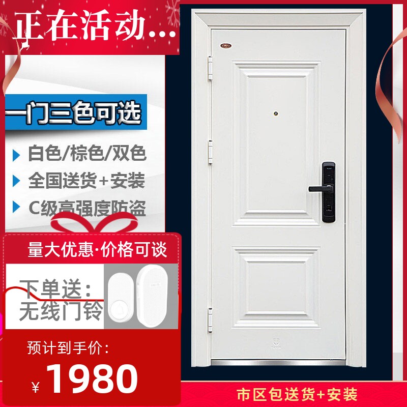正品家用防盗门锁套装甲级