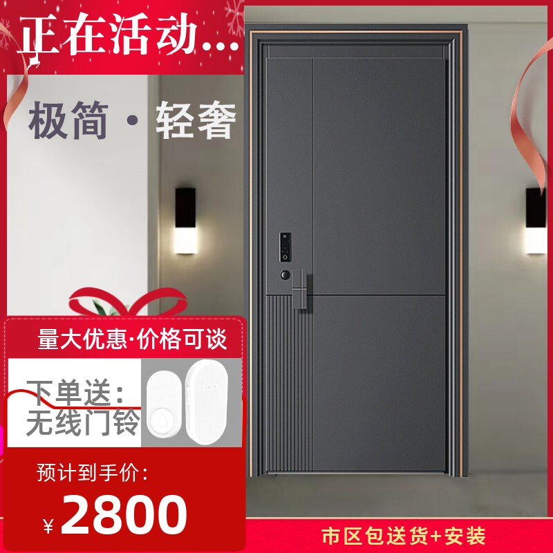 帝菲龙内嵌式智能锁加厚钢板门头