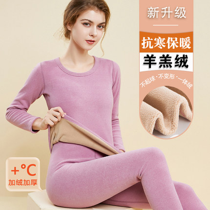 保暖内衣女士加绒加厚一体羊羔绒秋衣秋裤纯棉套装发热圆领打底冬