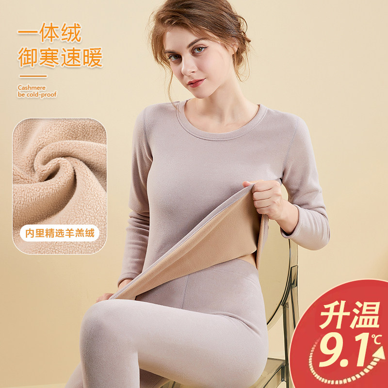 一体羊羔绒加厚加绒保暖内衣女套装发热德绒秋衣秋裤冬打底棉毛衫