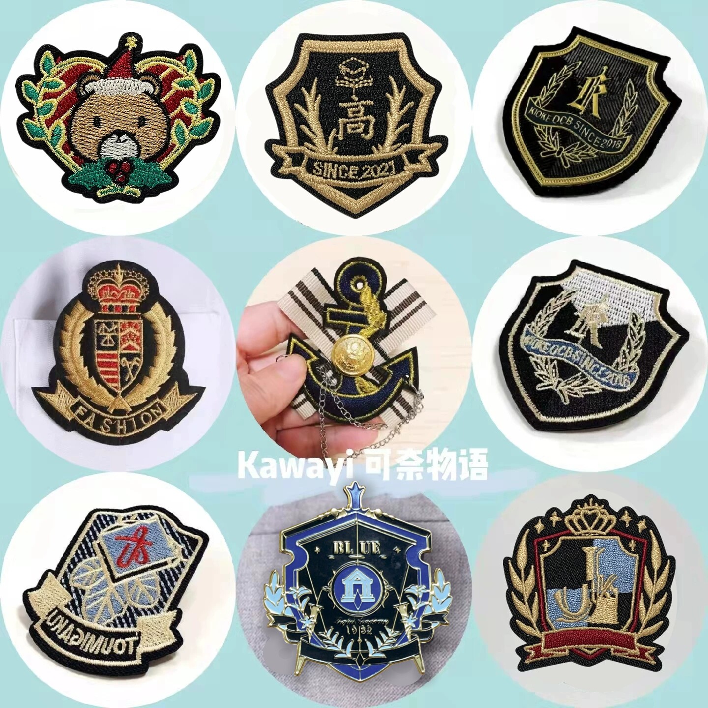 【JK制服胸针徽章】校供刺绣链条徽章 学生班服校服配件 现货