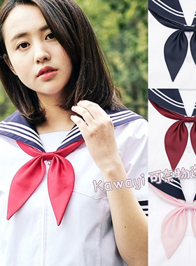 【买二送一】免打金鱼尾领结JK水手制服  优等生纯色免打领结领花