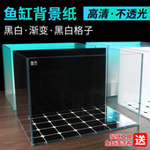 鱼缸背景贴纸黑白色高清不透光自粘加厚防水防刮南美造景装 饰壁纸