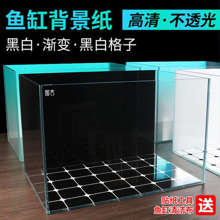 鱼缸背景贴纸黑白色高清不透光自粘加厚防水防刮南美造景装饰壁纸