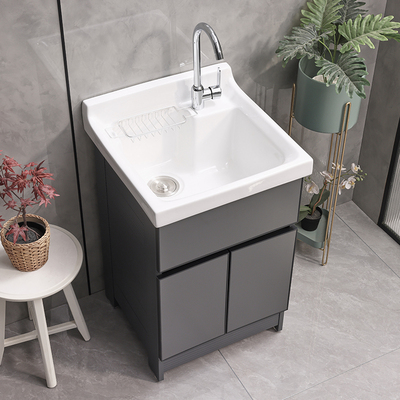 太空铝简约落地式小深槽洗衣柜