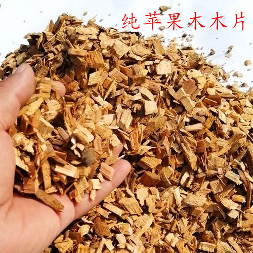 果木木片木屑锯末干净苹果木木质