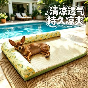 小鹿犬专用狗狗凉席小狗宠物狗凉垫子夏降温凉窝冰垫凉席垫防撕咬