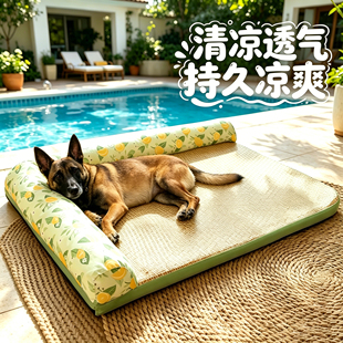 马犬专用狗狗凉席小狗宠物狗凉垫子夏凉席垫凉席窝凉席床降温神器