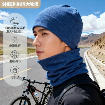 冬季羊毛冬季保暖帽户外四季