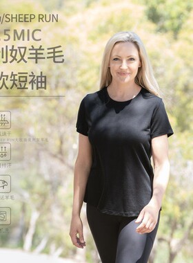 SHEEP RUN大牧场 美利奴羊毛女户外短袖T恤吸湿速干165G轻薄透气