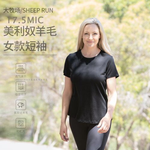 SHEEPRUN美利奴透气女训练T恤