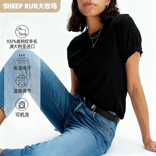 短袖薄款美利奴羊毛女