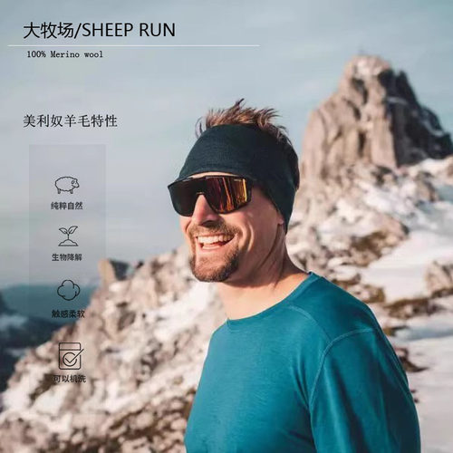 sheeprun发带透气吸湿排汗