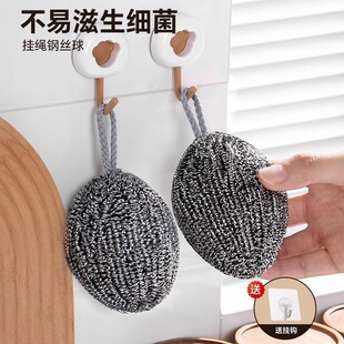 自带挂绳的钢丝球厨房刷锅洗碗家用不掉丝香瓜不生锈不锈钢清洁球