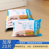 加厚地板湿巾除尘纸吸宠物毛发污渍懒人一次性免洗湿拖布拖地湿巾