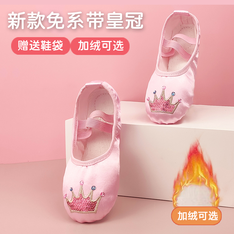 儿童舞蹈鞋软底练功鞋女孩猫爪跳舞鞋小孩幼儿中国舞女童芭蕾舞鞋