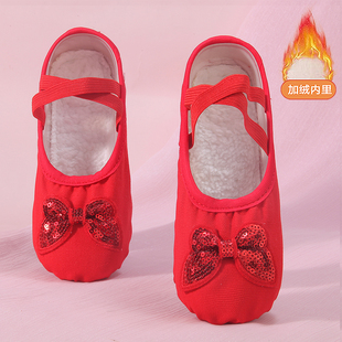 红色软底猫爪鞋女童成人练功表演出形体练功芭蕾舞鞋加绒加厚保暖