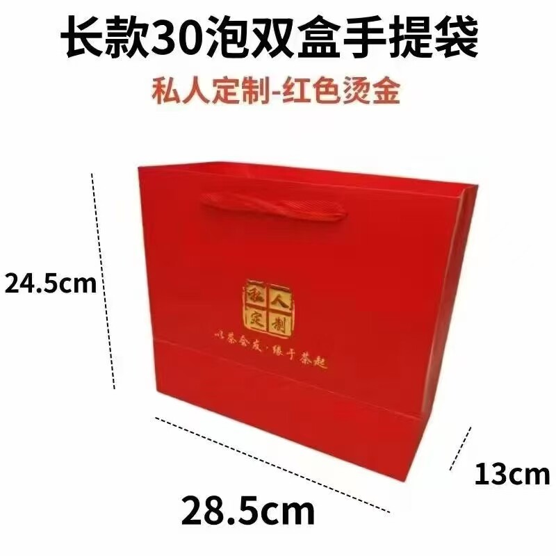 通用铁观音高档礼品手提袋特价