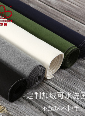 不起球桌布永正羊毛书画毡毛笔垫