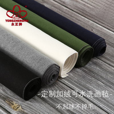 不起球桌布永正羊毛书画毡毛笔垫
