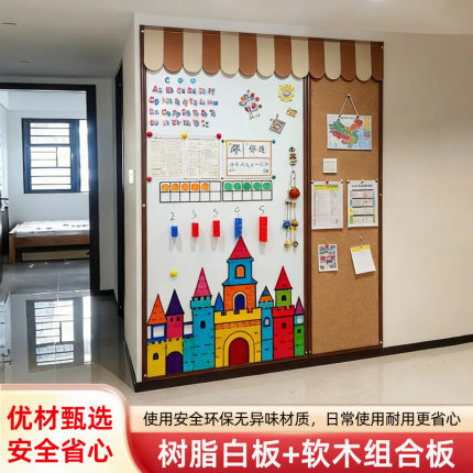 家用搪瓷珐琅白板儿童涂鸦磁吸画板培训树脂板办公室软木板照片墙