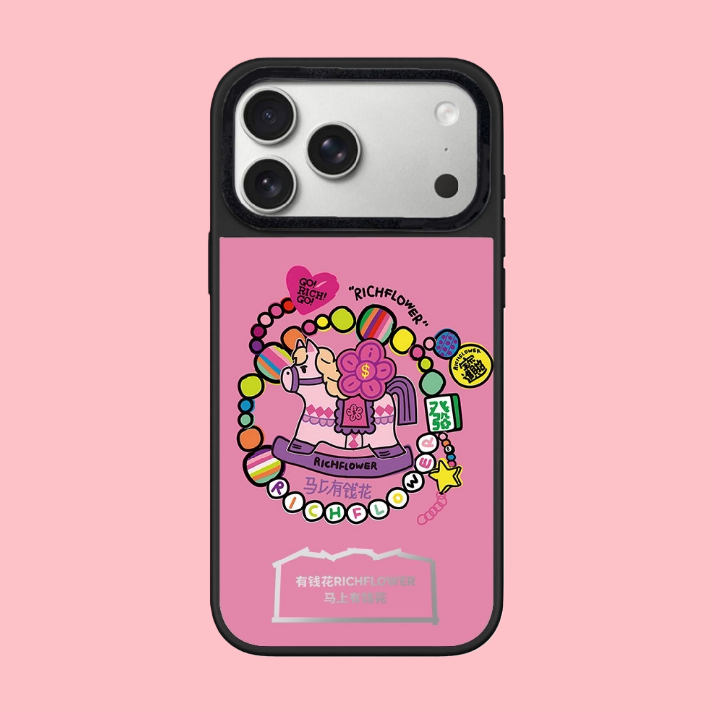 【韩国代购】新年粉底马上有钱花适用苹果17手机壳iphone1/15pro/plus保护套镜面14/13/12磁吸Magsafe防摔ins