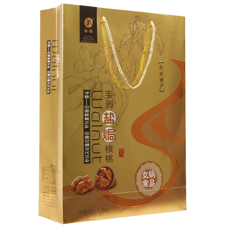 女娲食品手剥盐焗核桃坚果手剥奶香味核桃礼盒750g*2