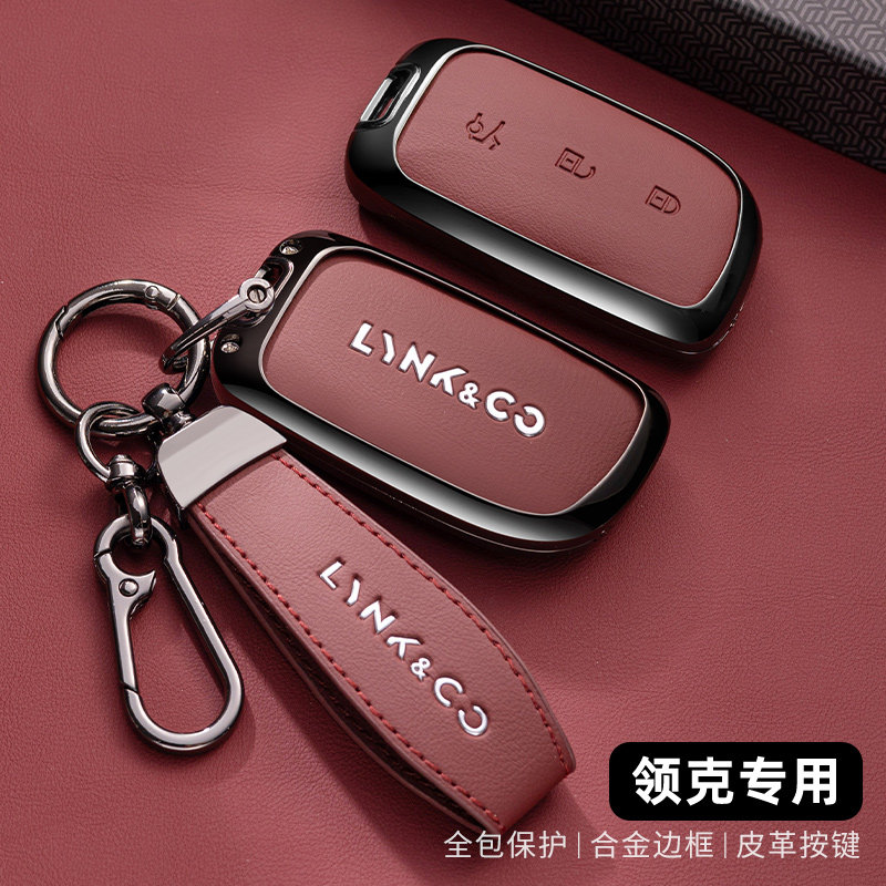 适用2025新款领克900钥匙套领克900Ultra高档车金属壳包扣男女