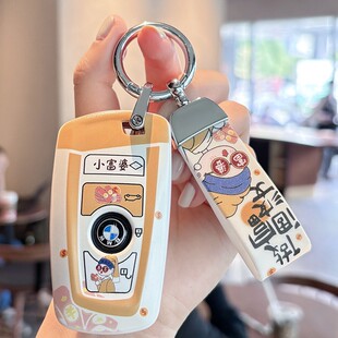 x3创意保护包精致扣 适用宝马3系gt钥匙套1系2系4系x4个性 老款