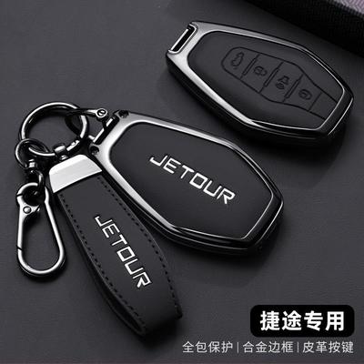 奇瑞捷途x70plus钥匙套女X90男女X95全包coupe个性M汽车S壳包扣
