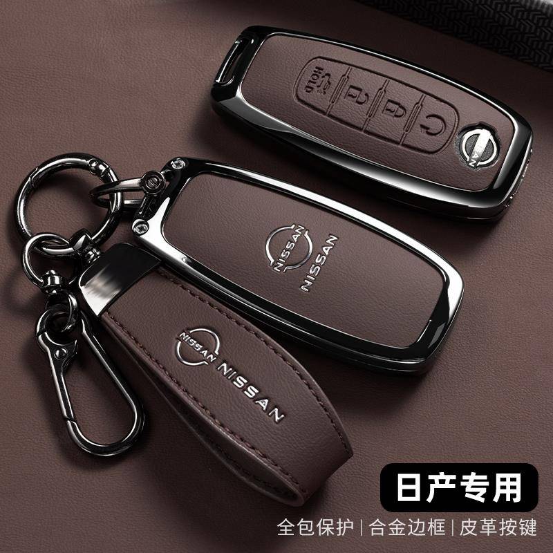 适用于日产新轩逸钥匙套2021款14代轩逸车钥匙包专用金属壳扣高档
